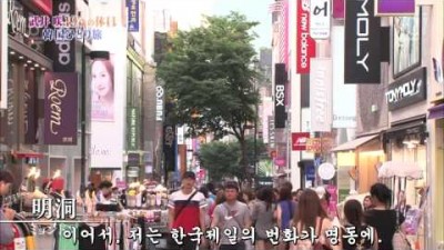 타케이 에미의 한국여행